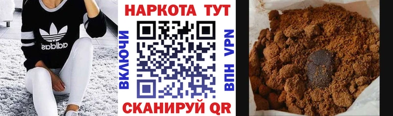 Купить закладку АМФ Меф мяу мяу Альфа ПВП ГАШИШ Cocaine Канаш