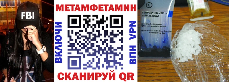 АМФЕТАМИН Premium  Купить где  Канаш 
