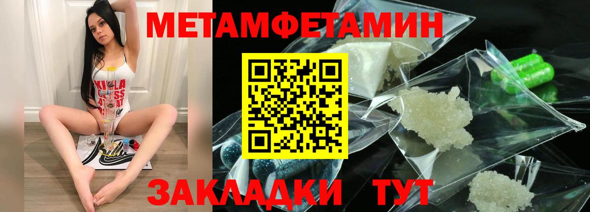 Amphetamine  Вход с VPN  Канаш  АМФЕТАМИН Розовый 
