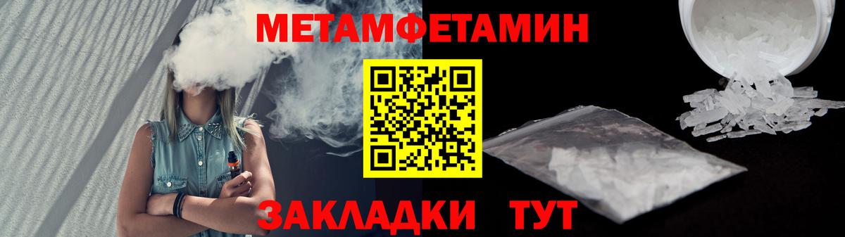 АМФЕТАМИН VHQ Канаш