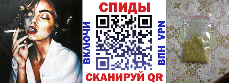 БУТИРАТ бутик Купить закладки Канаш