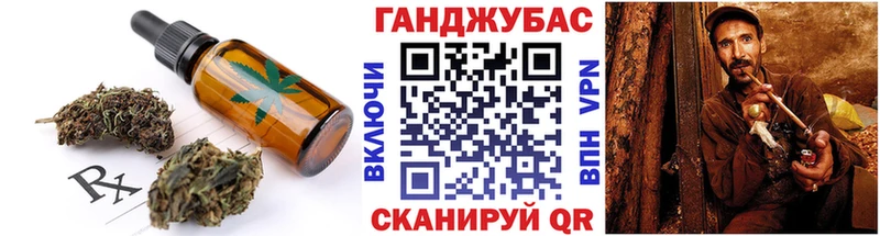 Еда ТГК конопля  Купить  Канаш 
