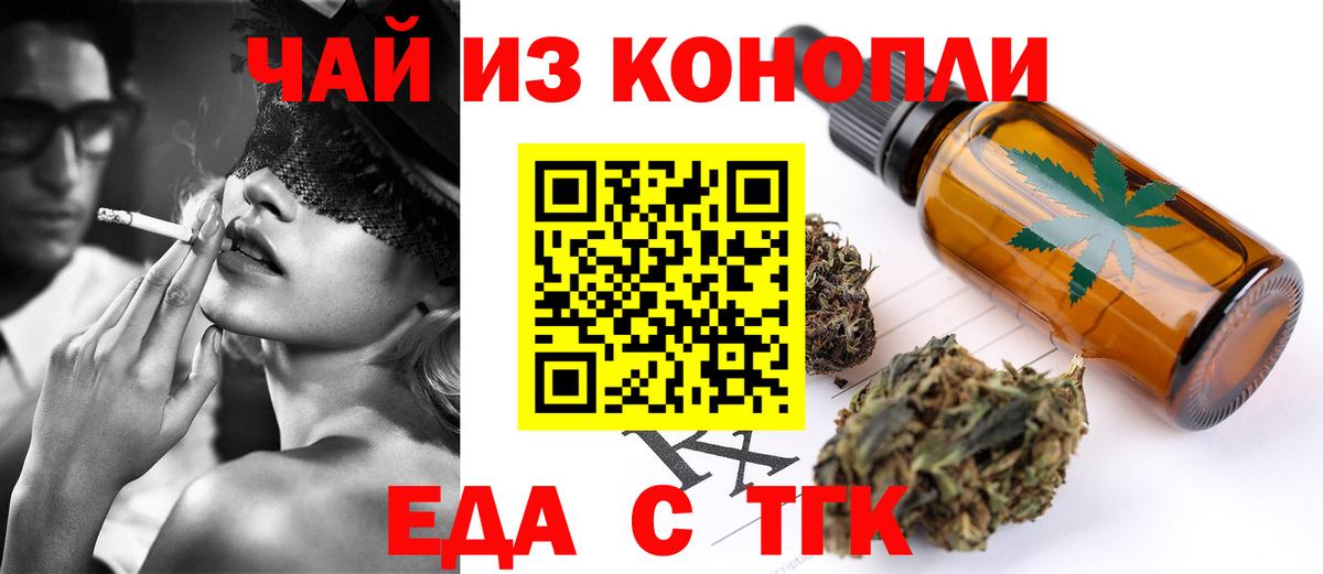 Кокаин  Альфа ПВП СОЛЬ   Марихуана  Мефедрон   ГАШИШ  Канаш  Вход с VPN  Экстази 