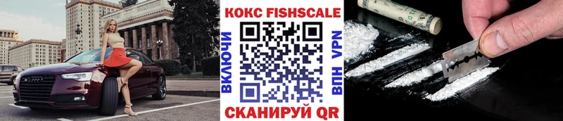 Купить закладки  Канаш  КОКАИН 97% 
