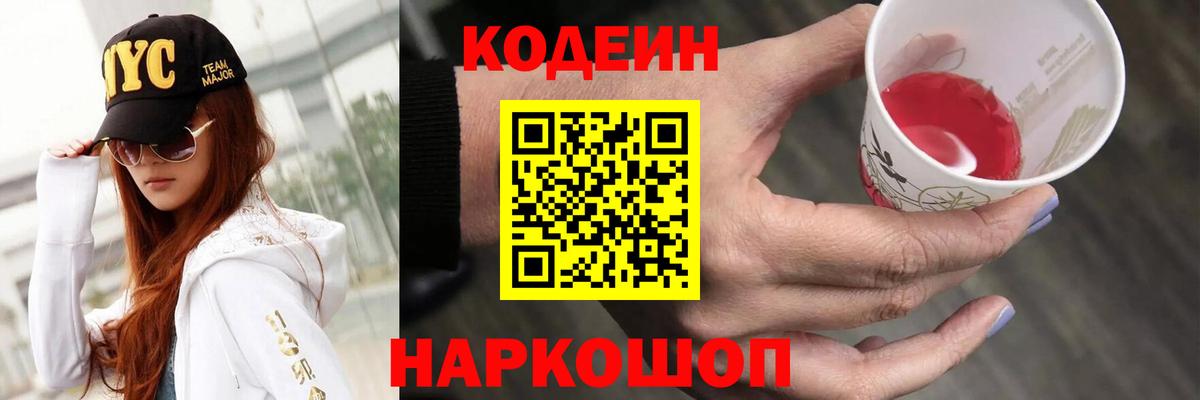 Героин Канаш