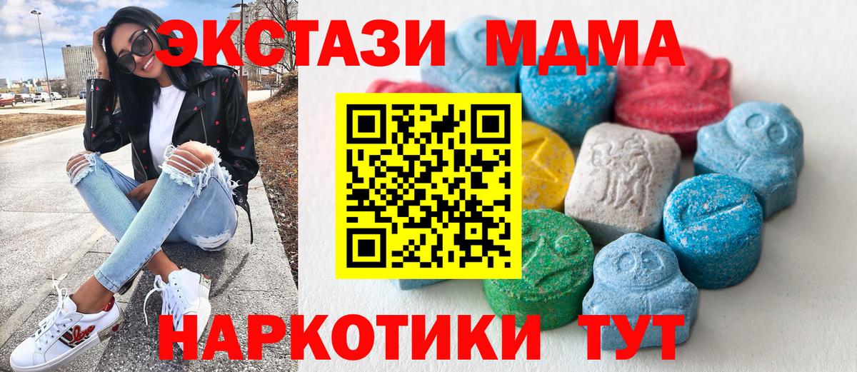 Экстази DUBAI Канаш