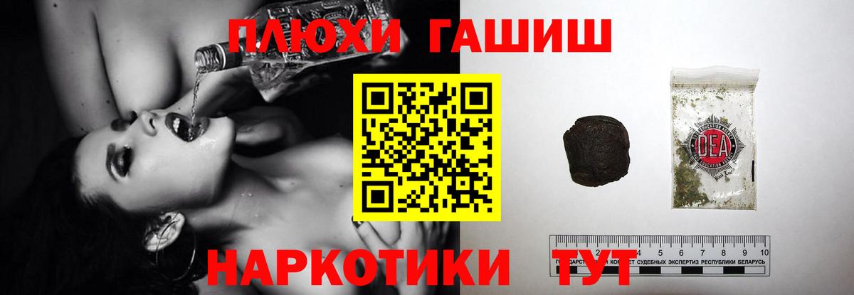 ГАШ 40% ТГК  ГАШИШ  Гашиш индика сатива  Канаш 