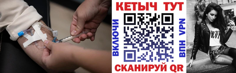 Купить закладки  Канаш  КЕТАМИН VHQ 