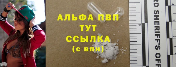 скорость Заволжск