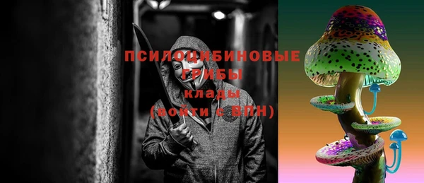 марихуана Заволжье