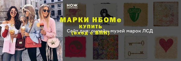 марихуана Заволжье