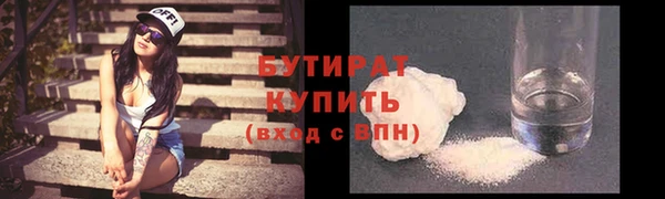 дживик Заводоуковск