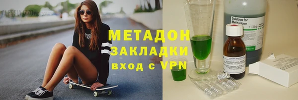 скорость Заволжск