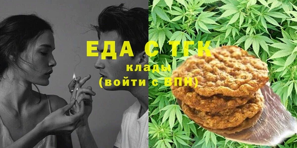 марихуана Заволжье