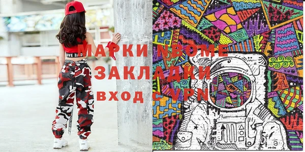 марихуана Заволжье