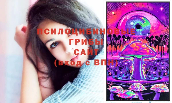 марихуана Заволжье