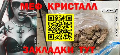 mix Волгодонск