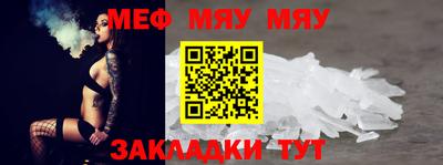 mix Волгодонск