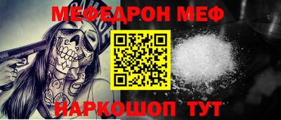 кокаин Волжск