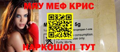 прущая мука Краснознаменск