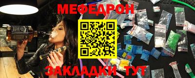 прущая мука Краснознаменск