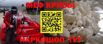 гашик Краснокаменск