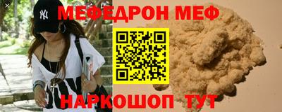 прущая мука Краснознаменск