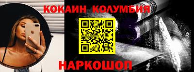 прущая мука Краснознаменск