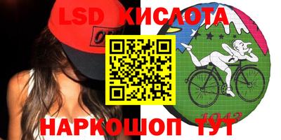 гашик Краснокаменск