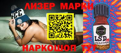 прущая мука Краснознаменск