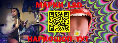 Альфа ПВП Волжский