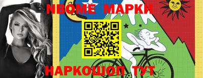 кокаин Волжск