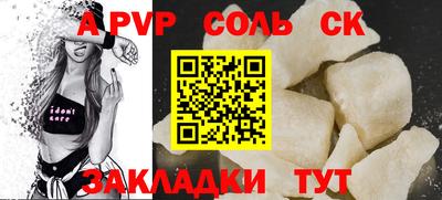 mix Волгодонск