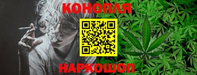 гашик Краснокаменск