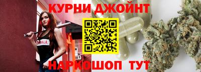 прущая мука Краснознаменск