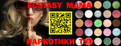 ECSTASY Краснодар