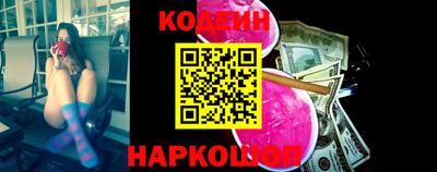 гашик Краснокаменск