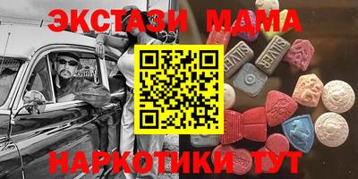 ECSTASY Краснодар