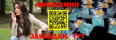 кокаин Волжск