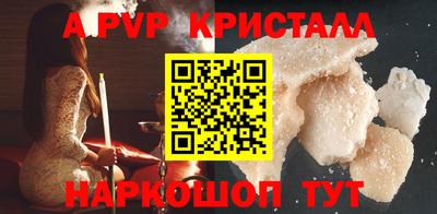 кокаин Волжск