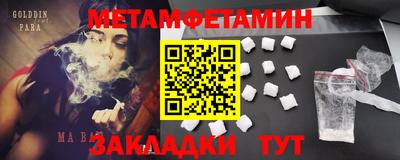 гашик Краснокаменск