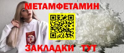 гашик Краснокаменск