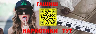 Альфа ПВП Волжский