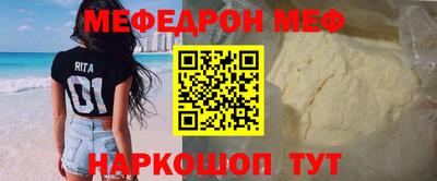 прущая мука Краснознаменск