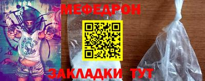 mix Волгодонск