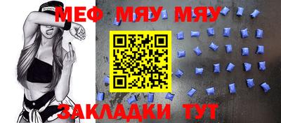 mix Волгодонск