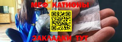 прущая мука Краснознаменск