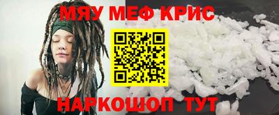 гашик Краснокаменск