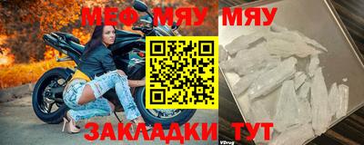 прущая мука Краснознаменск
