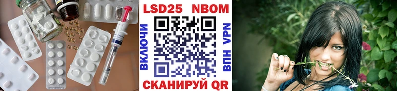 LSD-25 экстази кислота  Купить закладки  Канаш 